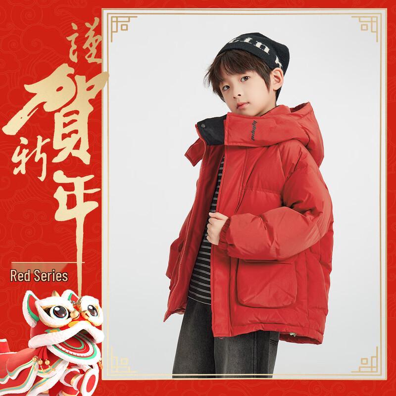 Boys Workwear Hooded Down Jacket 130
