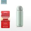 BeiDing Pop-Up Lid Insulated Water Bottle