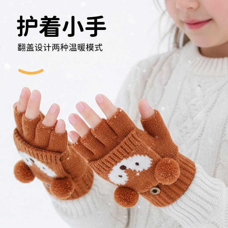 Winter Children's Flip Gloves Men's Small Animal Children's Knitted Warm Gloves Women's Finger Flip Open Finger Gloves Men