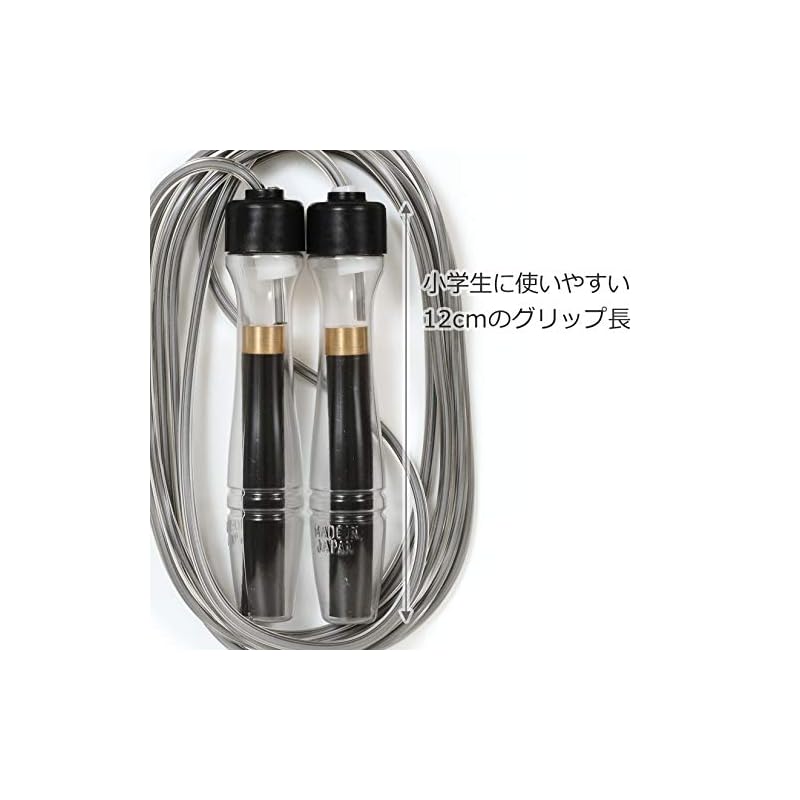 [GP] Jump Rope for Elementary School Students (Suitable for Double Under Practice) 2.4m (Recommended Age: 6 years and up / Gray) Super Jump Standard