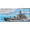 Pit Road 1/700 Skywave Series Maritime Self-Defense Force Escort Ship DDG-171 Hatakaze Training Ship with Hull Number Decal Plastic Model