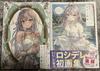 [USED] Roshidere Momoko Art Book Gamers Bonus Case B2 Tapestry Set