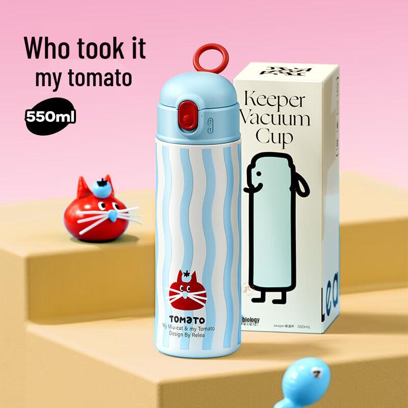 RELEA  Who Took My Tomato  Stainless Steel Straw Water Bottle