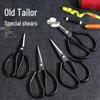 Carbon Steel Household & Tailor Scissors - Newcomer Discount