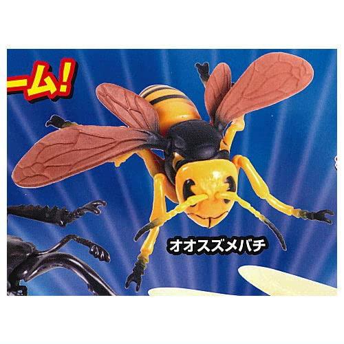

Playable Creature Figure Series Insect Forest Battle Tournament Giant Gacha Gacha Capsule Toy [2. Hornet] (Single Item)