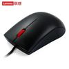 Lenovo M120Pro Wired Office Mouse
