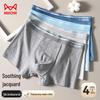 Miiow Men's Premium Cotton Antibacterial Briefs 4-Pack