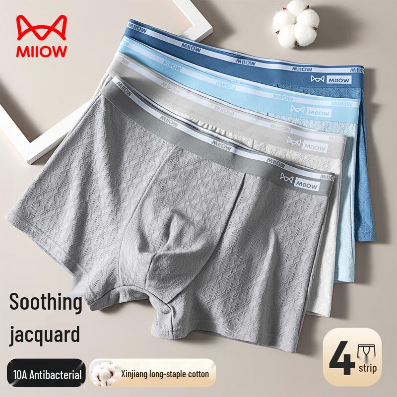 Miiow Men's Premium Cotton Antibacterial Briefs 4-Pack
