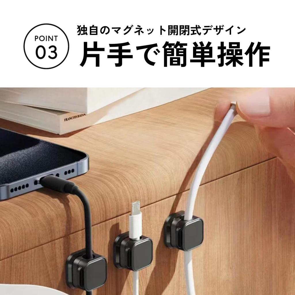 DIZLAS Magnetic Cable Holder, Cable Clip, USB Cord, Wire Management, Storage, Desktop, Desk, Convenient Item (Black)