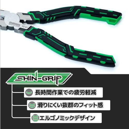 Engineer Nejisaurus Z Plus for Stripped/Striped/Rusty Screws (2-5.5mm) PZ-61