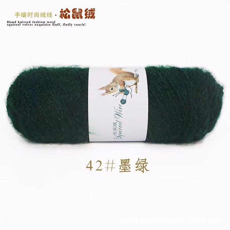 75g Squirrel Cashmere Yarn Crochet Yarn Middle Tick Knitting Wool Hand Kinting Wool  Thread Skeins For DIY Winter Hat Scarf