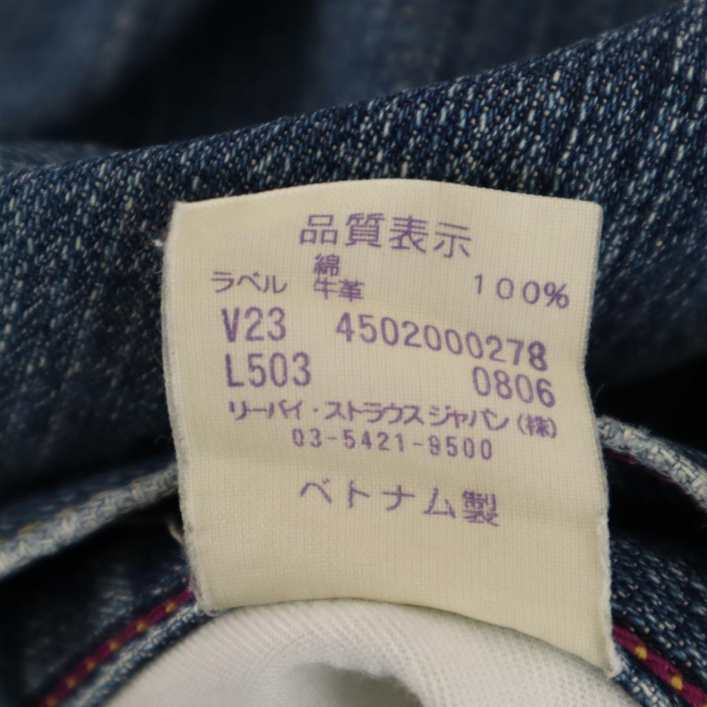 Levi's Purple Package Straight denim pants w30 Blue Men's Used