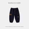 Dudu Home Anti-Fade Boys' Winter Jeans