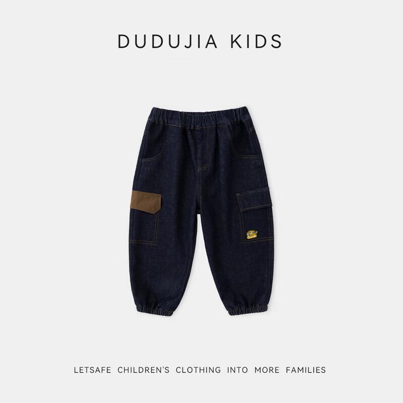 Dudu Home Anti-Fade Boys' Winter Jeans