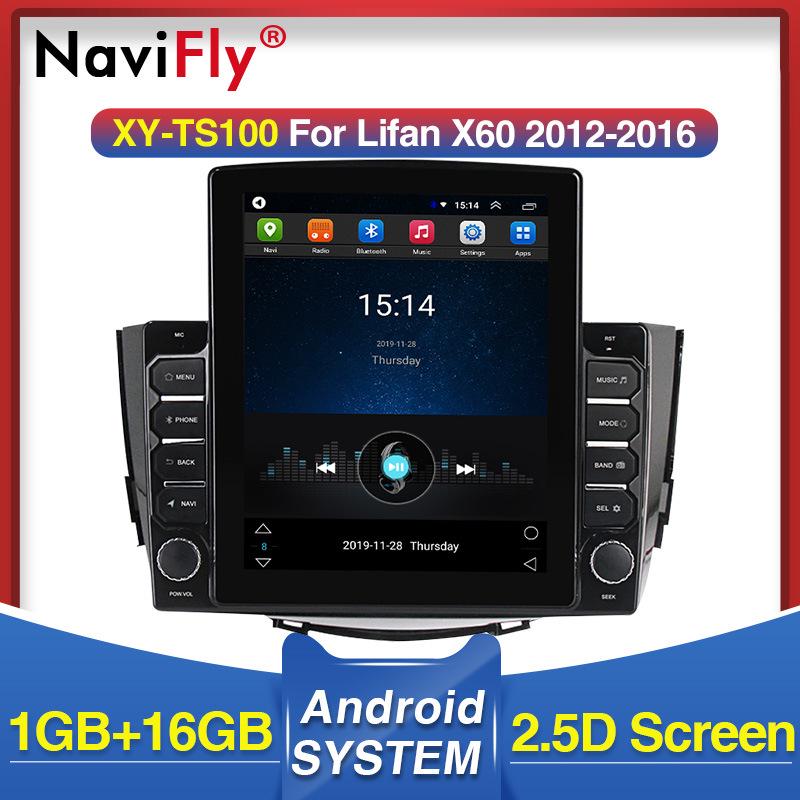 

Лифан Х60 (2012-2016) Android Видеорегистратор заднего вида с навигационной сенсорной консолью