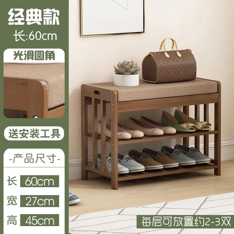 Light Luxury Shoe Changing Stool Home Doorway Bench Leisure Bedside Stool Cloakroom Wearing Shoes Stool Entryway