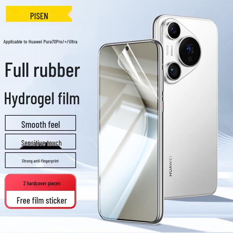 Pisen Huawei Pura Series Screen Protector