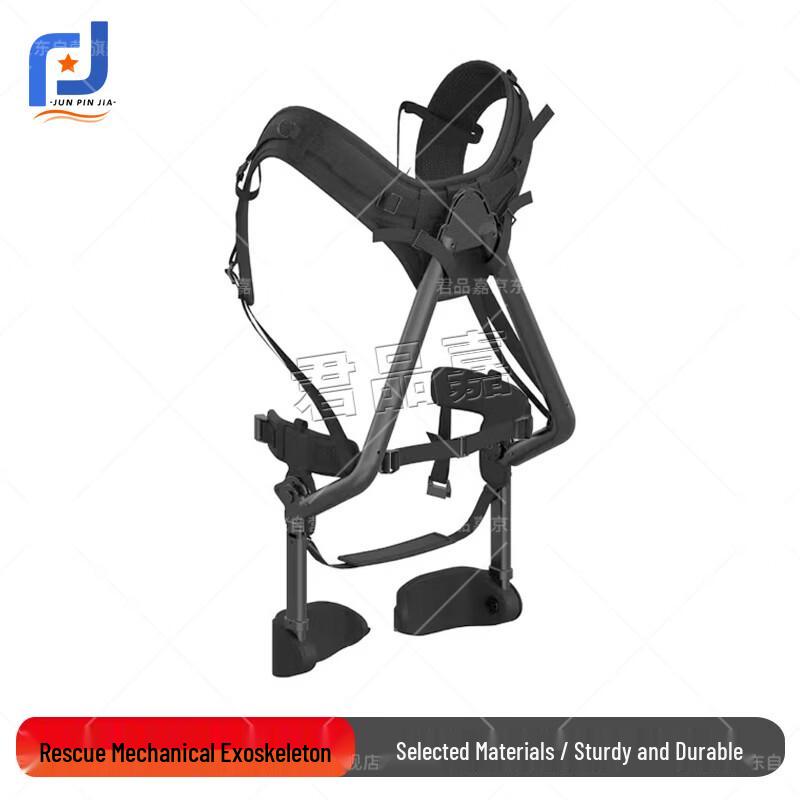 Носимая система помощи-экзоскелет