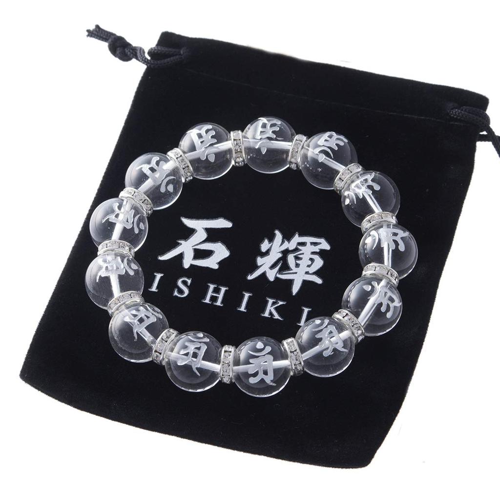 Born in guardian Sanskrit 16mm Natural stone [Ishiki] Tatsumi, Ann, Silver-carved character, Quartz, bracelet, Samantabhadra, [b526_4]
