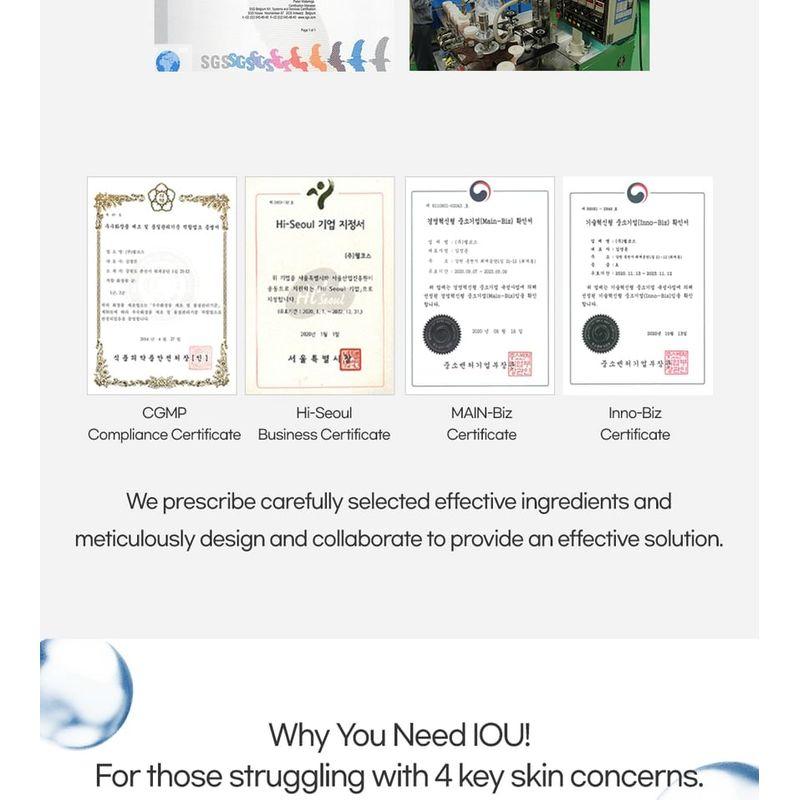 Kwailnara - Iou Water-Full Hyaluron Toner