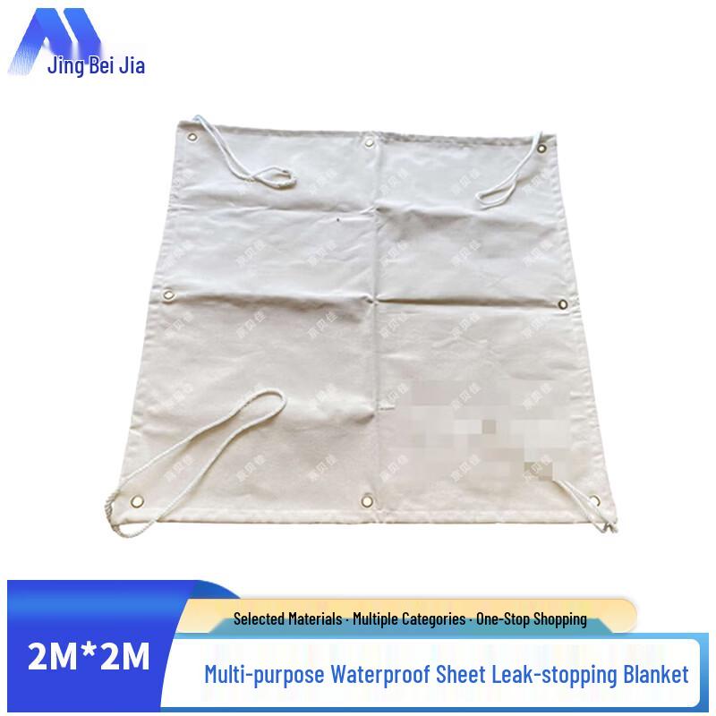 Jing Bei Jia Marine Leak Stopper Blanket