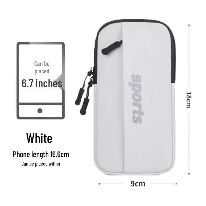 Universal Sports Phone Armband