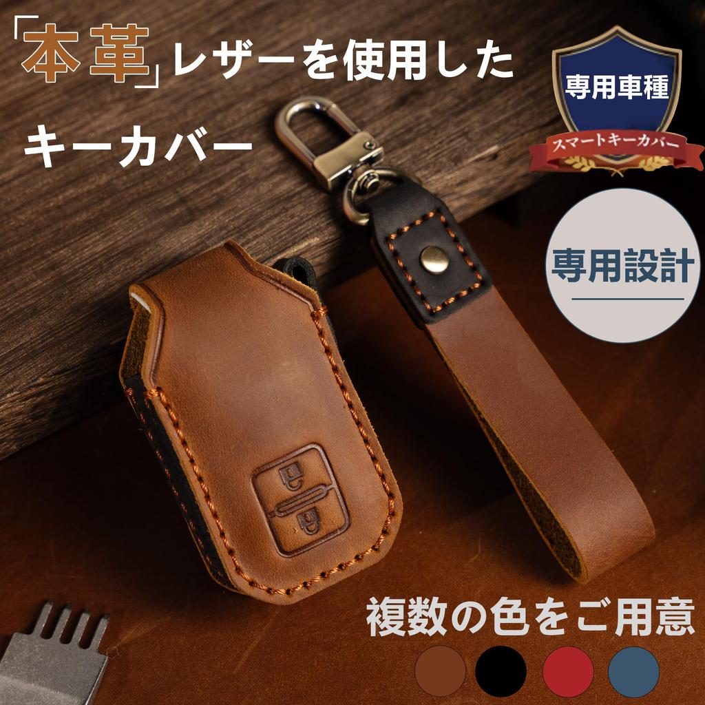 PIMOHI Genuine Leather Key Case for Jimny New Jimny 64 Spacia Custom Key Leather Smart Key Custom Lightweight Suzuki, Front, Nomad, Series, Cover,
