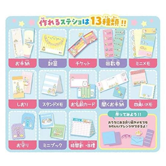 Sumikko Gurashi Memo Ticket Letter Designer