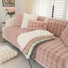 Stylish Rabbit Fur Plush Sofa Cushion Set: Winter Thickened Non-Slip Seat Covers