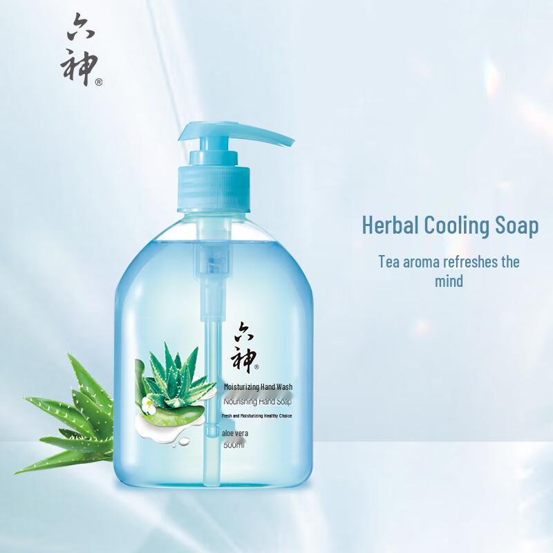 Liùshén Refreshing Aloe Vera Liquid Hand Soap