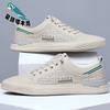 New men's breathable board shoes soft sole non-slip and deodorant little white shoes casual trendy shoes men's shoes