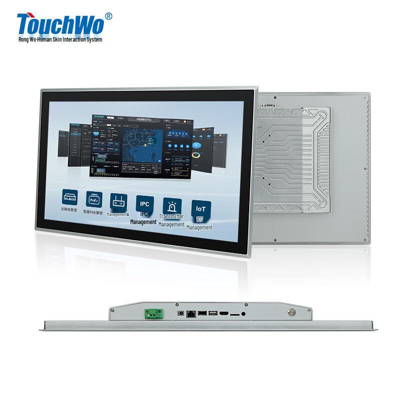 Chuwo 21.5-inch Industrial Capacitive Touchscreen All-in-One PC (CN version)