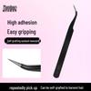 High-Precision Jin Yu Eyelash Tweezers for Grafting and Self-Application