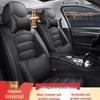 Buick Regal Verano Excelle Leather Car Seat Cover - Full Wrap, Four Seasons, Five-Seater