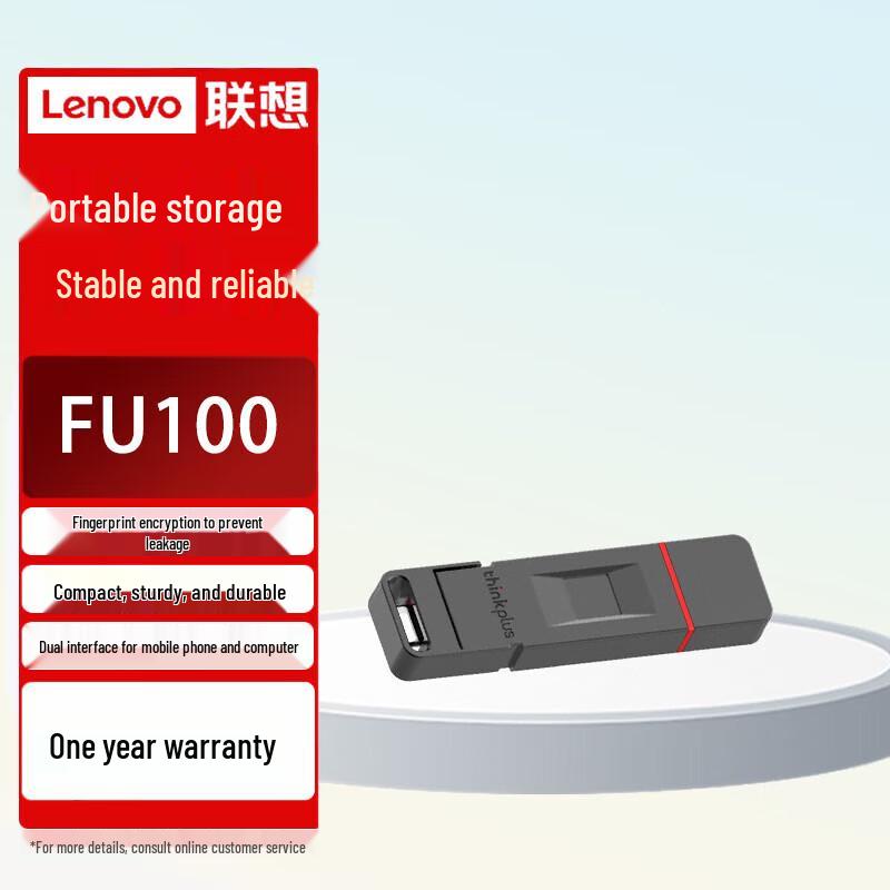 

Lenovo ThinkPlus FU100 USB-накопитель с шифрованием по отпечатку пальца и двойным интерфейсом