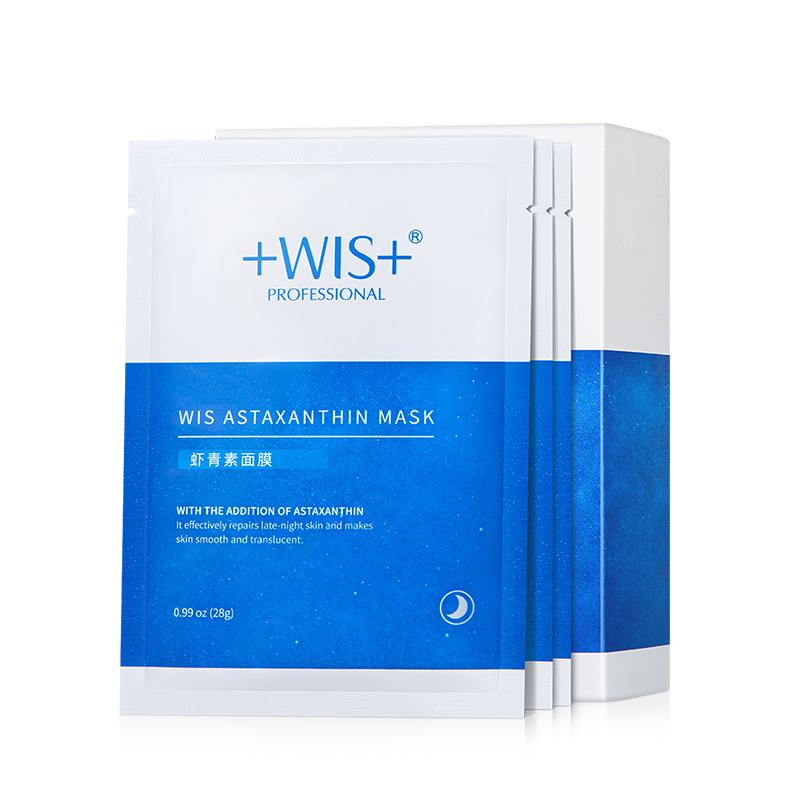 WIS Intensive Care Facial Masks