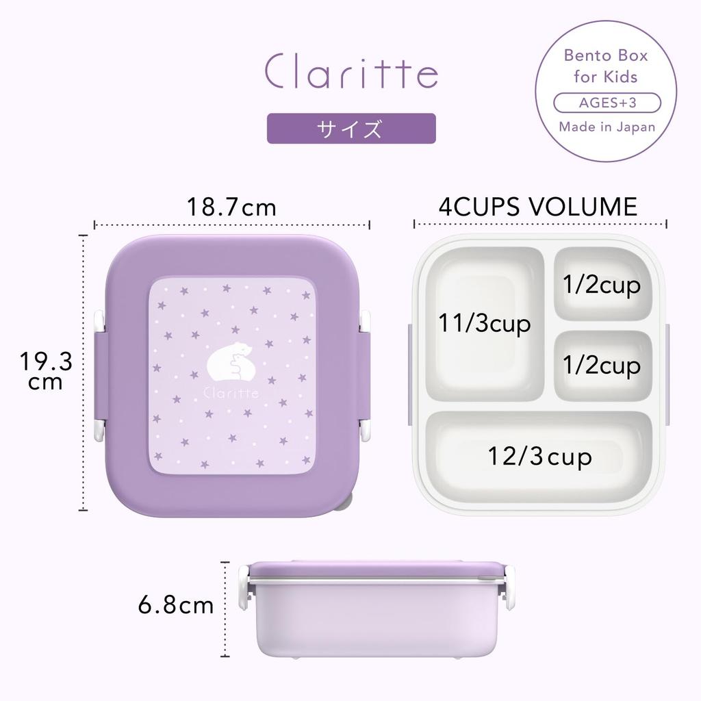 Claritte In Bento Leakproof Lunch Large Capacity Silicone Dishwasher and Microwave Safe [Made Japan] Box, Purple, Box, 800ml, Lid,