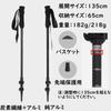 3F UL GEAR Trekking Carbon Tungsten Steel Telescopic Walking Alpine Walking Outdoor Mountain Hiking Poles for Men and Women 7075 Poles, 1/2-Piece Set,