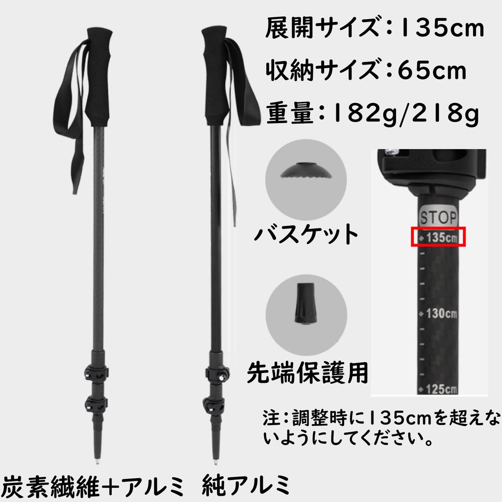 3F UL GEAR Trekking Carbon Tungsten Steel Telescopic Walking Alpine Walking Outdoor Mountain Hiking Poles for Men and Women 7075 Poles, 1/2-Piece Set,