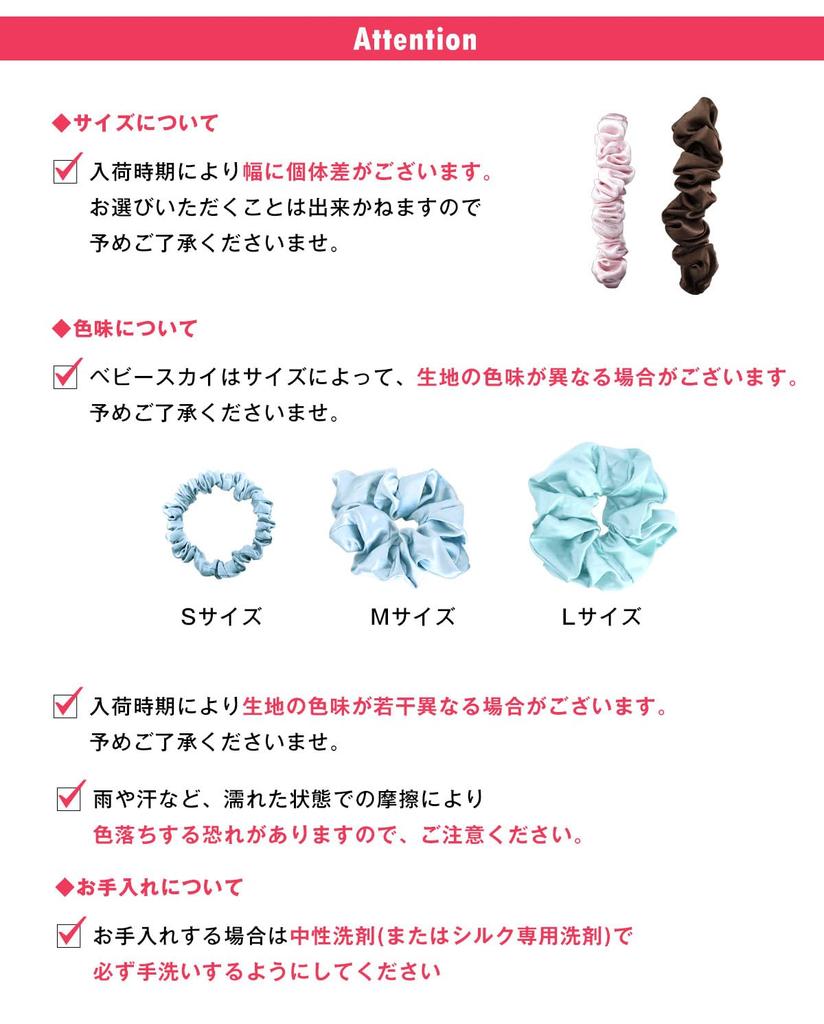 ROQUE Silk Scrunchie Hair Silk Hair Size S of Assorted B [Hairdresser Supervised] [100% Silk] Ties, Accessories, (Set 3),