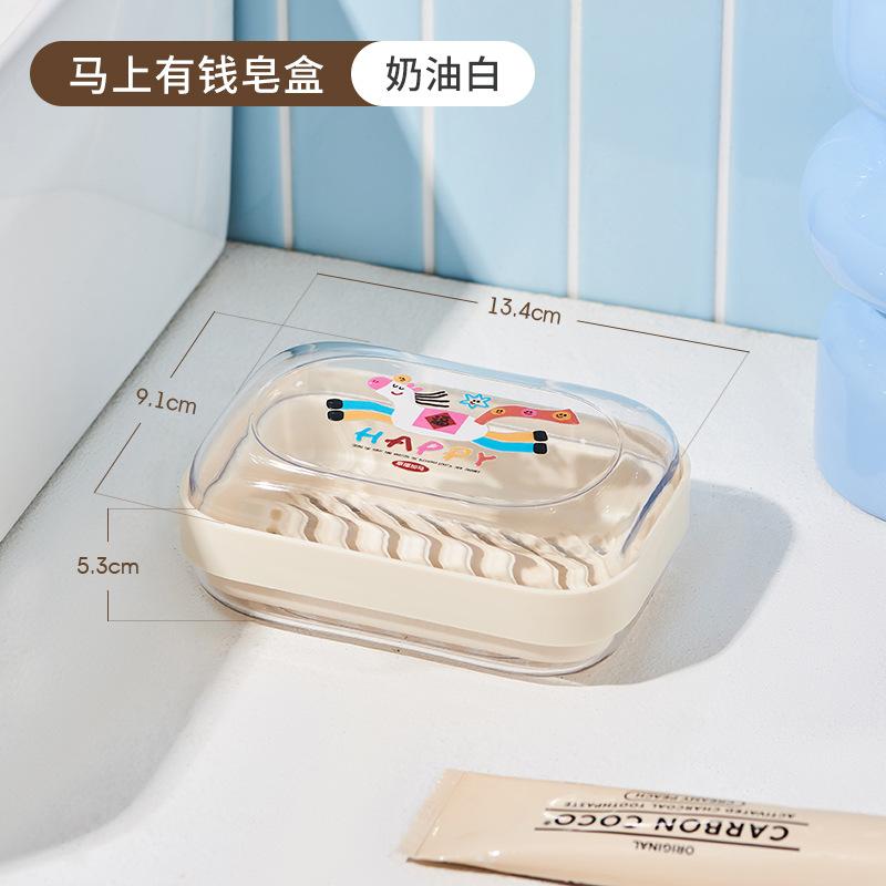 

Soap Box Creative Drain Portable Toilet Household Bathroom Soap Box Shelf