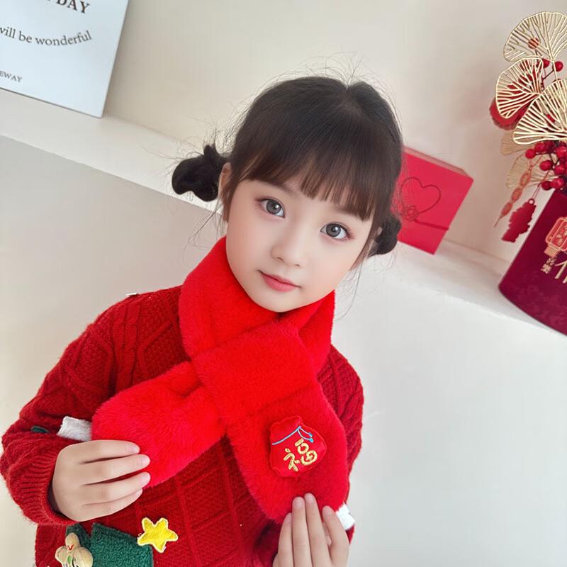Children's Chinese New Year Lucky Plush Scarf