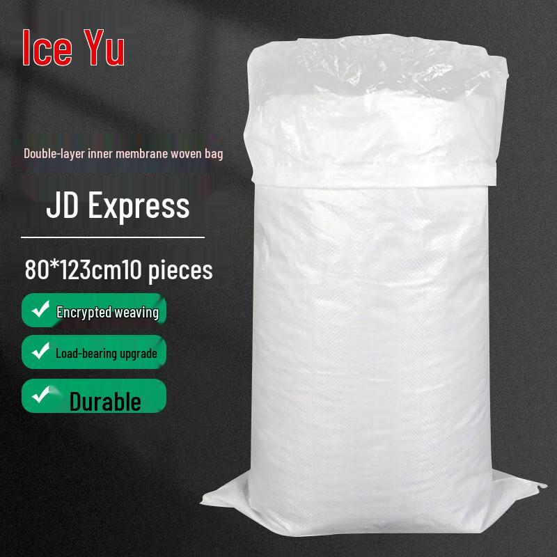Waterproof Woven Storage and Logistics Bags 10 bags