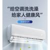 Household No Rinse No Disassembly Multifunctional Foam Air Conditioner Cleaner