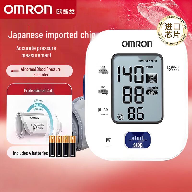 OMRON U701 Тонометр на плечо