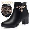 Women's Fall/Winter Plush Lined Comfortable Casual High-heeled Leather Boots