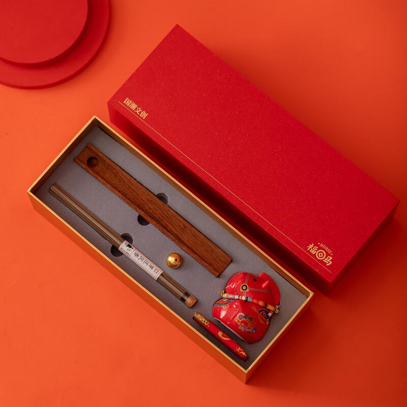 Baofu Horse Incense Gift Set