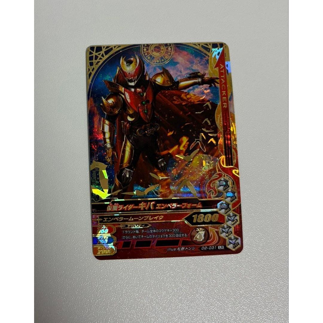 

Ganba Rising Kamen Rider Kiva Emperor Form LR