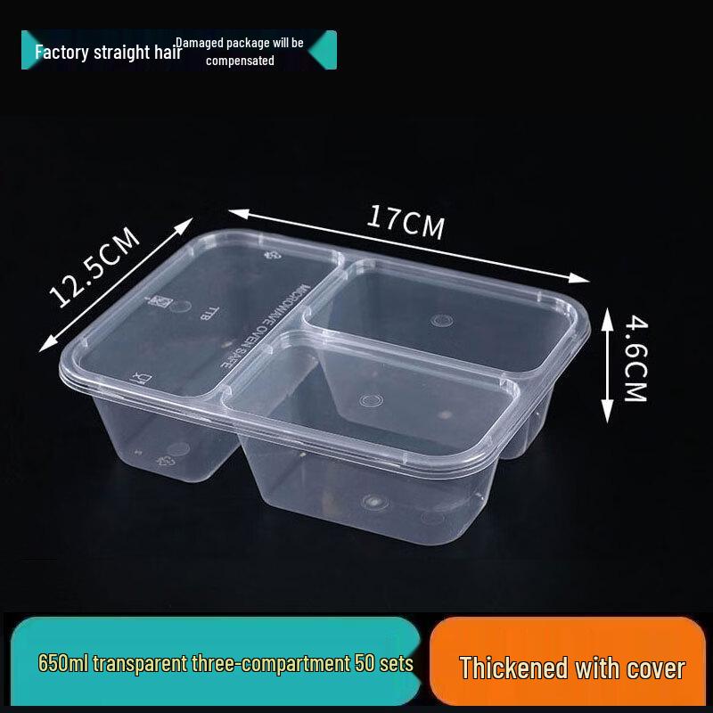 Утолщенный одноразовый пищевой контейнер с 3 отделениями