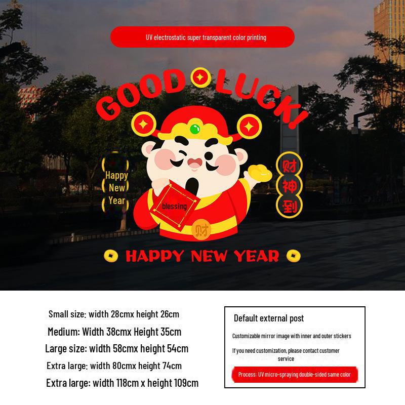 

Стеклянная наклейка «Бог богатства» 2025 г.: Украшение окон на праздник весны в год змеи Small